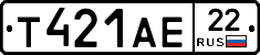 Т421АЕ22 - 
