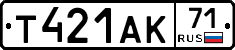 Т421АК71 - 