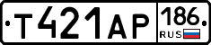 Т421АР186 - 