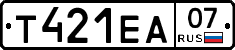 Т421ЕА07 - 