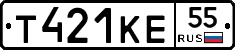 Т421КЕ55 - 