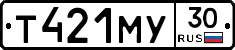 Т421МУ30 - 