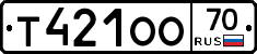 Т421ОО70 - 