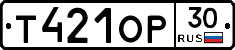 Т421ОР30 - 