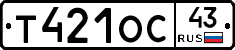 Т421ОС43 - 