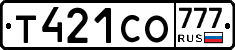 Т421СО777 - 