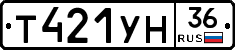 Т421УН36 - 