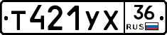 Т421УХ36 - 