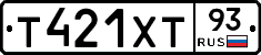 Т421ХТ93 - 