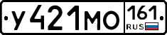 У421МО161 - 