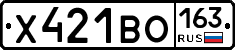 Х421ВО163 - 