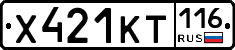 Х421КТ116 - 