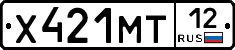 Х421МТ12 - 
