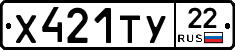 Х421ТУ22 - 
