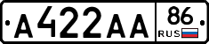 А422АА86 - 