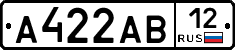 А422АВ12 - 