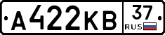 А422КВ37 - 