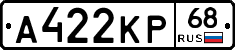 А422КР68 - 
