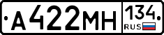 А422МН134 - 