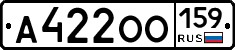 А422ОО159 - 