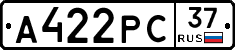 А422РС37 - 