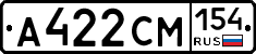 А422СМ154 - 