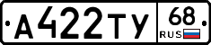 А422ТУ68 - 