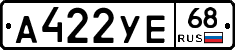 А422УЕ68 - 