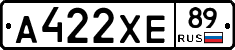 А422ХЕ89 - 