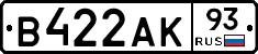 В422АК93 - 