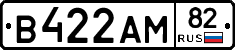 В422АМ82 - 
