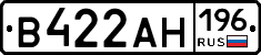 В422АН196 - 