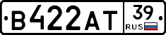 В422АТ39 - 