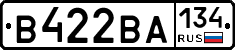 В422ВА134 - 