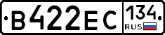 В422ЕС134 - 