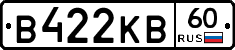 В422КВ60 - 