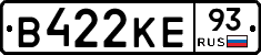 В422КЕ93 - 