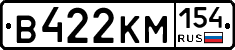 В422КМ154 - 