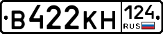 В422КН124 - 