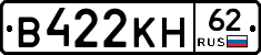 В422КН62 - 