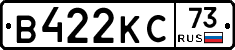 В422КС73 - 