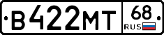 В422МТ68 - 