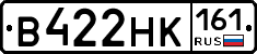 В422НК161 - 