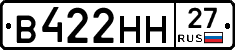 В422НН27 - 