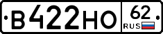 В422НО62 - 