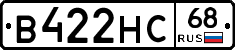 В422НС68 - 