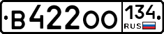 В422ОО134 - 