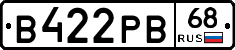 В422РВ68 - 