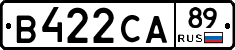 В422СА89 - 