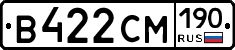 В422СМ190 - 